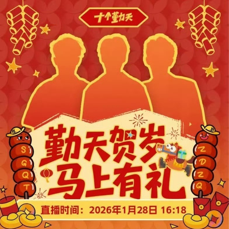 明天上润唇膏吗？