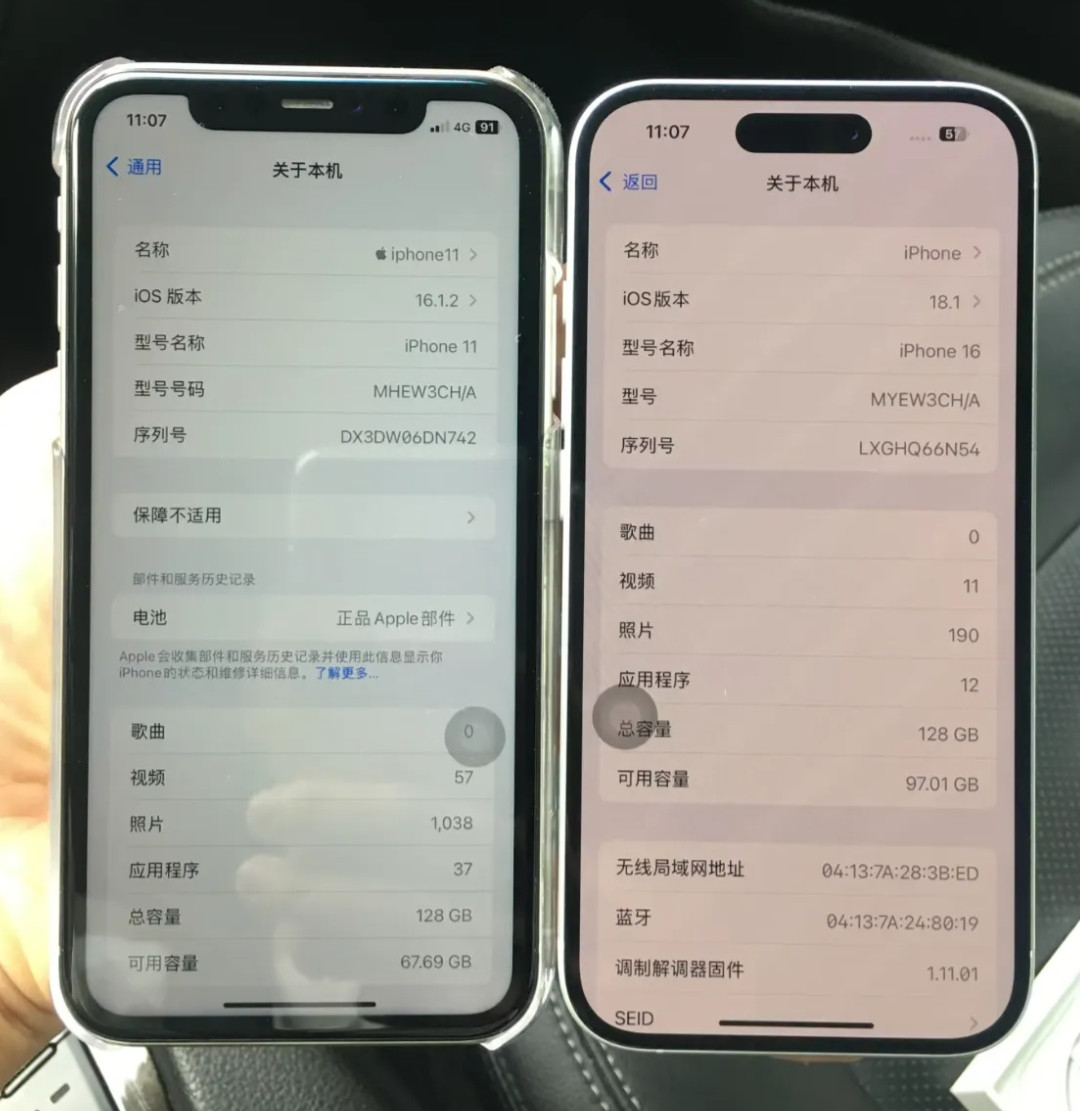 从iPhone11换16，感觉体验感变差了16的屏幕真的挺奇怪，为什么大白天