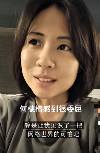 8月27号，台湾主播感叹网络世界的可怕一大清早，台湾女主播在自己的媒体账号发布