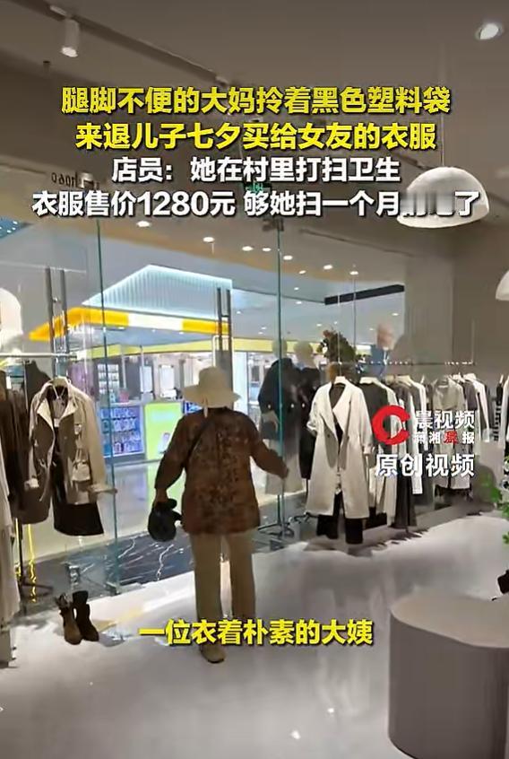 9月9日，齐鲁晚报报道，山东淄博一家服装店来了一位特殊顾客。一位腿脚不便的
