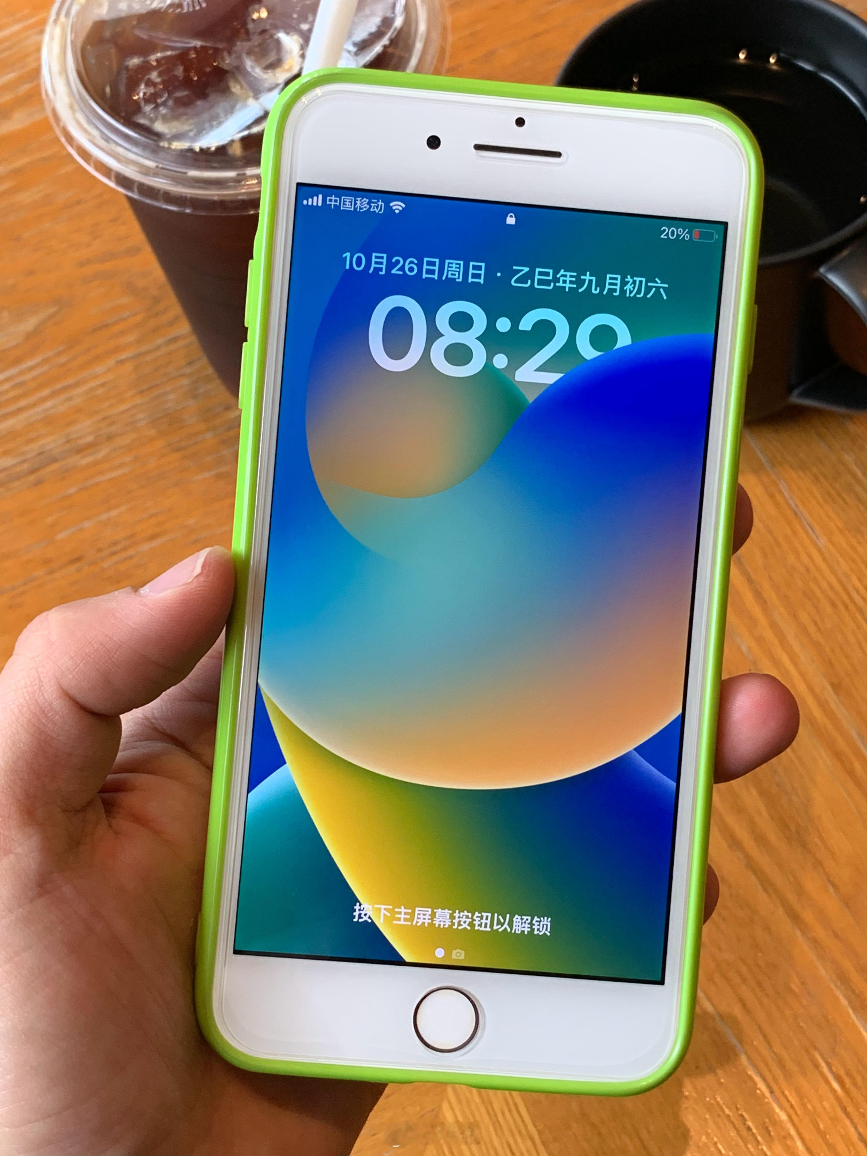 每天早睡早起喝冰美式刷微博看好看的小姐姐研究home键iPhone！长期熬夜的受