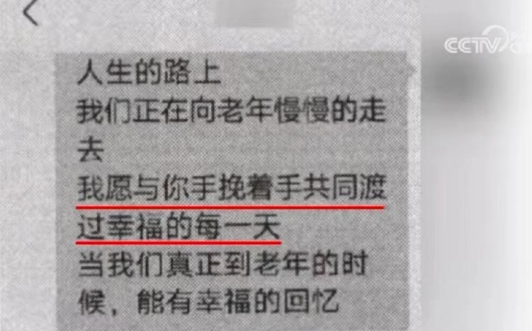 北京，刘大爷和何大妈开启了一段黄昏恋。刘大爷满心欢喜，承诺给何大妈50万彩礼，还