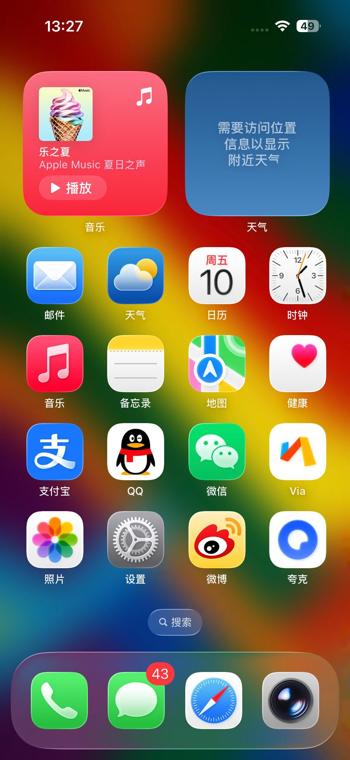图标立体感，OneUI8.5已经好于iOS26图标清晰度，iOS2略好于