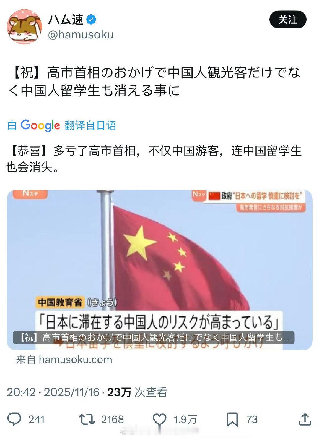日本人目前还能笑得出来。