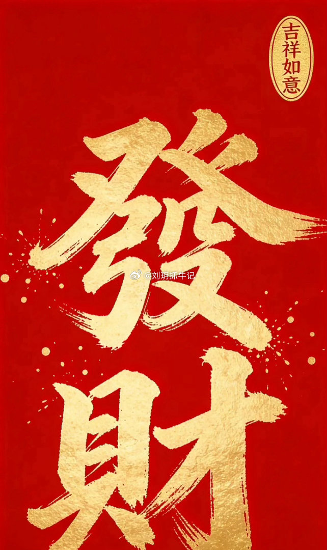 炒股六脉神剑一、选股：有板才有戏口诀：无板不观，专攻龙头，死水舍弃，活鱼品尝。（