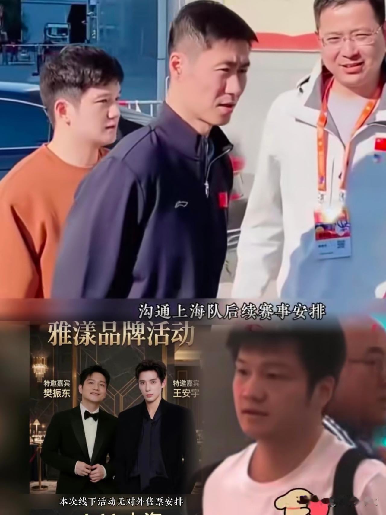 樊振东这回是真低调，6月2号低调地回了国，直接钻进上海东方绿舟基地闭关练兵！