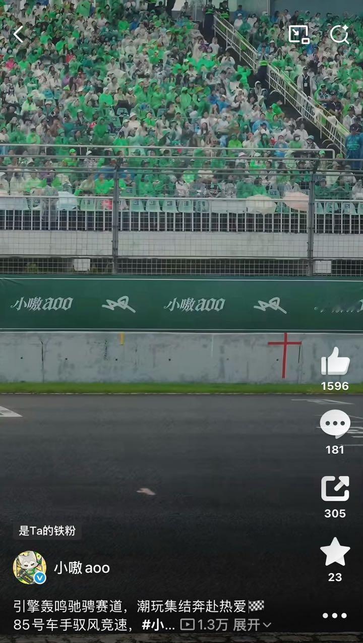 小嗷发的全绿现场图，让黄虾再再再再次被整破防了[笑着哭]。可是，怎么办呢，王一博