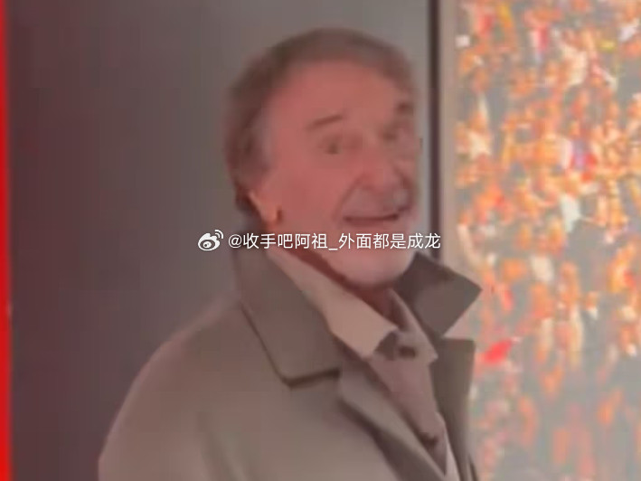 据<>消息，在曼联3-2战胜英超领头羊阿森纳后，拉特克利夫爵士表