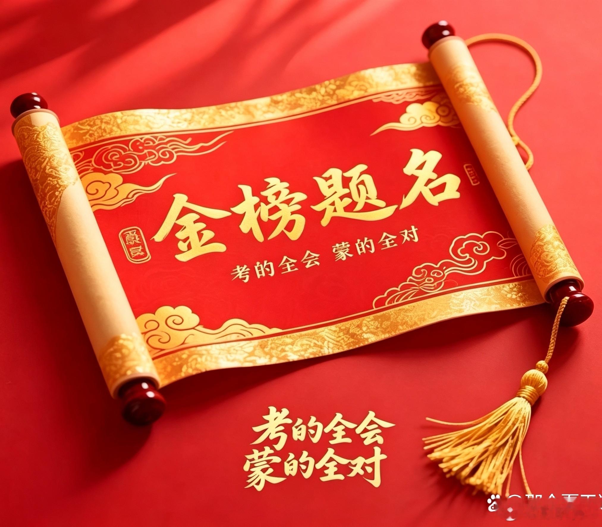 彭晓勇说高考《过了本科线不一定能上本科大学》2026年陕西省物理类本科分数线为3