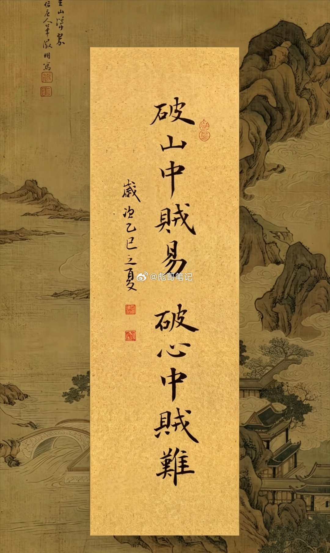 “知人者智，自知者明。”持仓，是最反人性的行为。浮盈时多巴胺让你幻想“钱已到手”