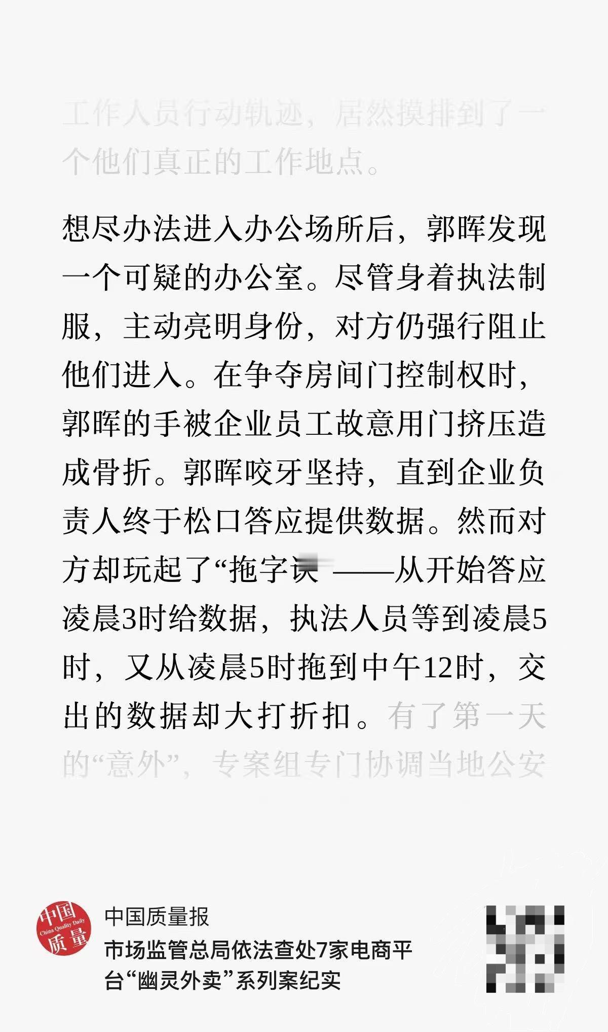 电视剧里演的原来都是真的