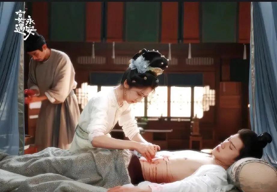 《宴遇永安》沈韶光给林晏缝合伤口！！林晏受伤，沈韶光心疼不已，这时她想起之前在