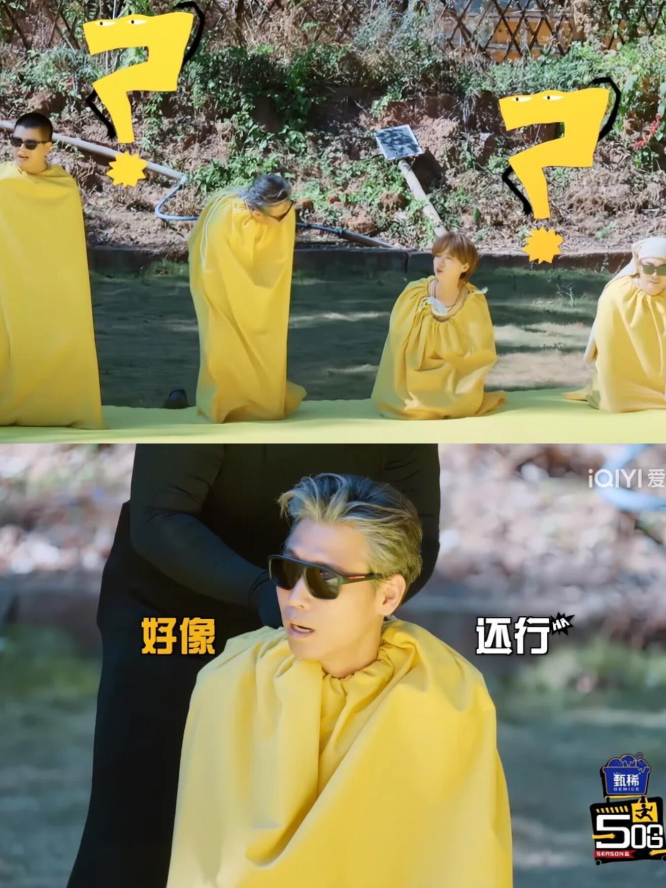 我就说五哈这环节咋这么眼熟幻视西游记里师徒四人被蒸那集的装扮更搞笑的是我妈还一直