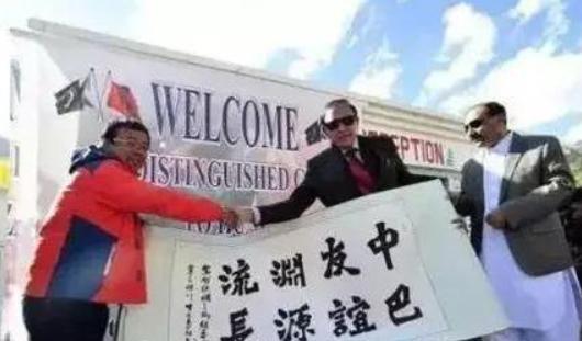 巴基斯坦为什么愿意归还喀喇昆仑走廊呢？说白了，巴基斯坦归还后，又不用想着怎么守着
