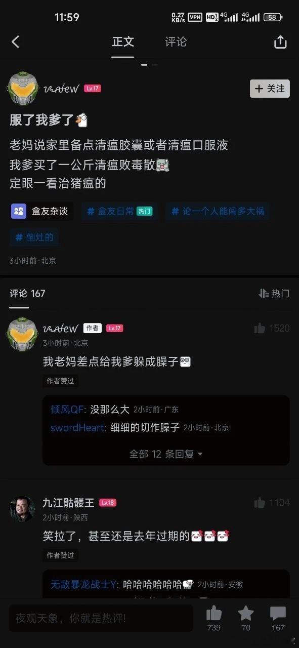 这下闯祸了迷惑行为大赏​​​