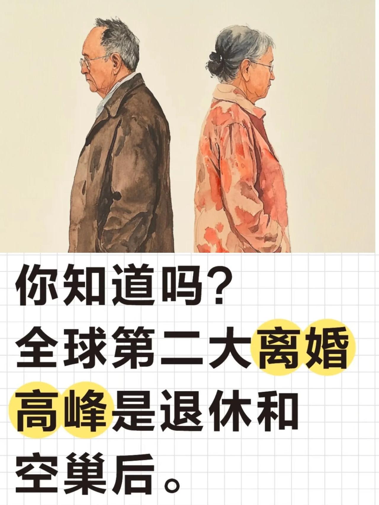 太绝了！单位一男同事退休第二天就提出了离婚离婚手续办完立马背包出门游玩去了
