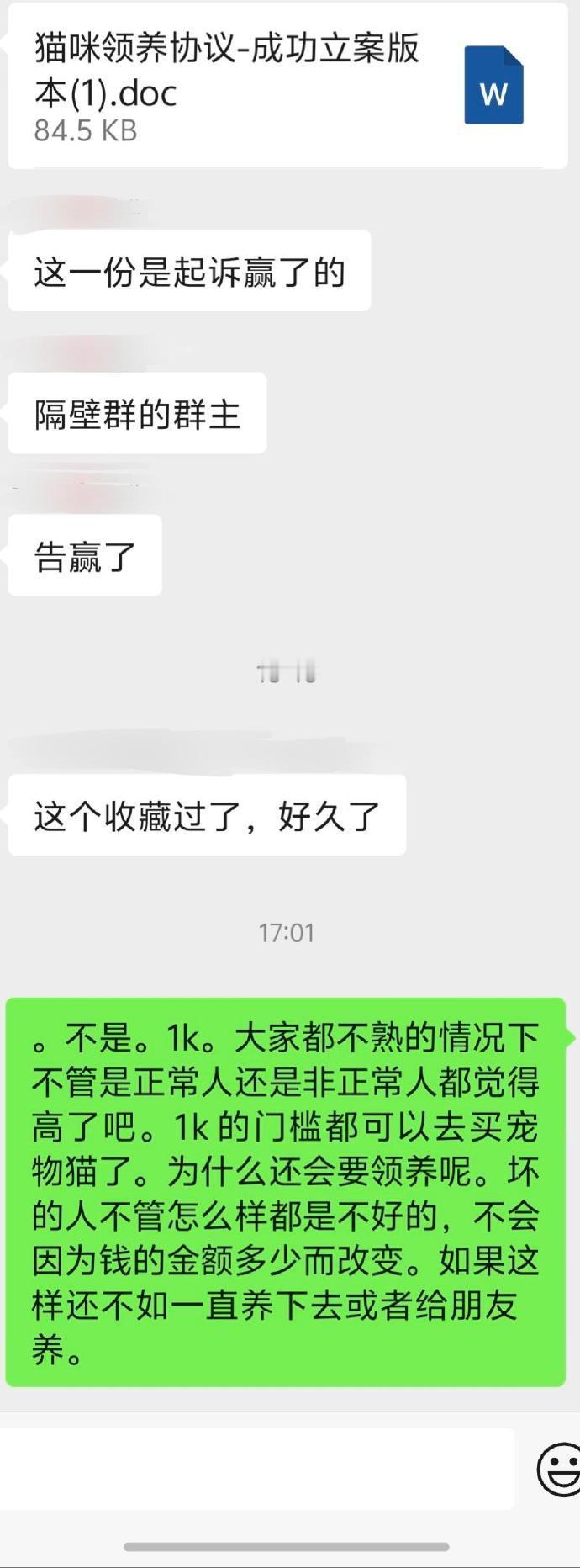 1k领养的门槛真的很高吗​​​