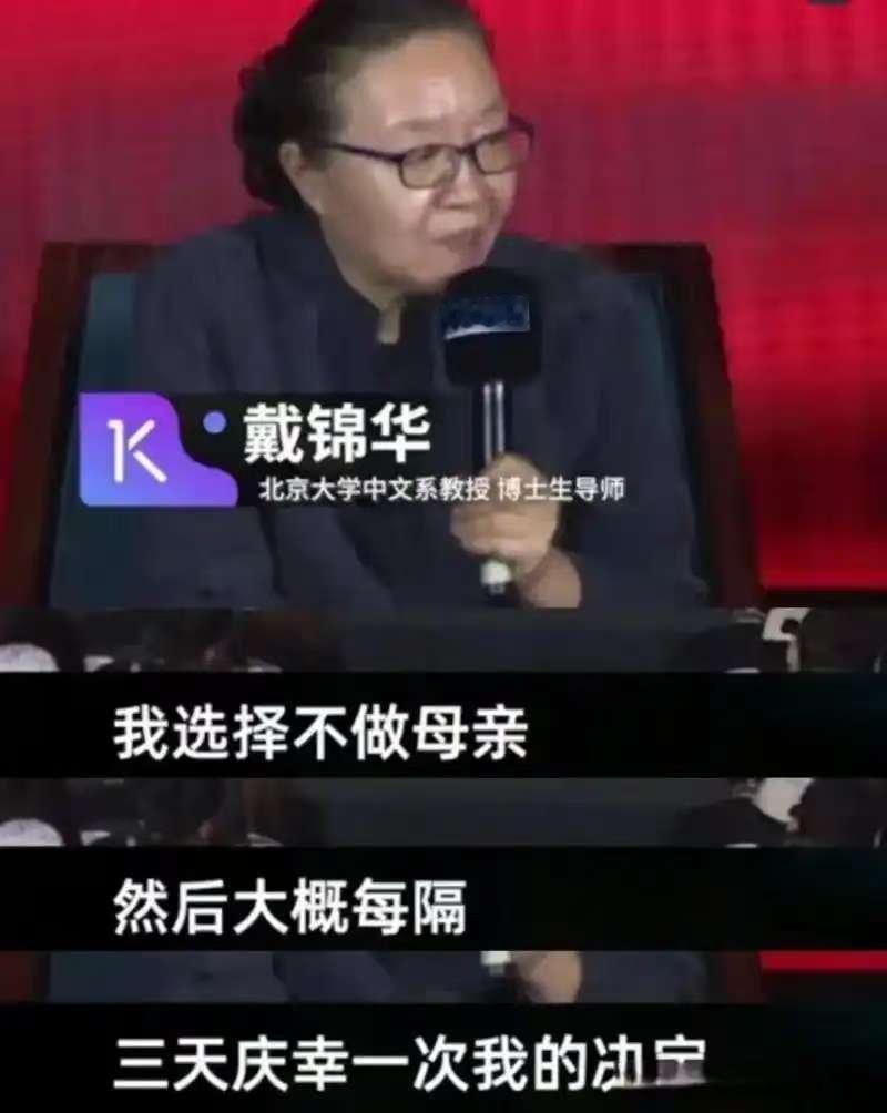 谢谢这个傻叉，没有把劣质基因传下去