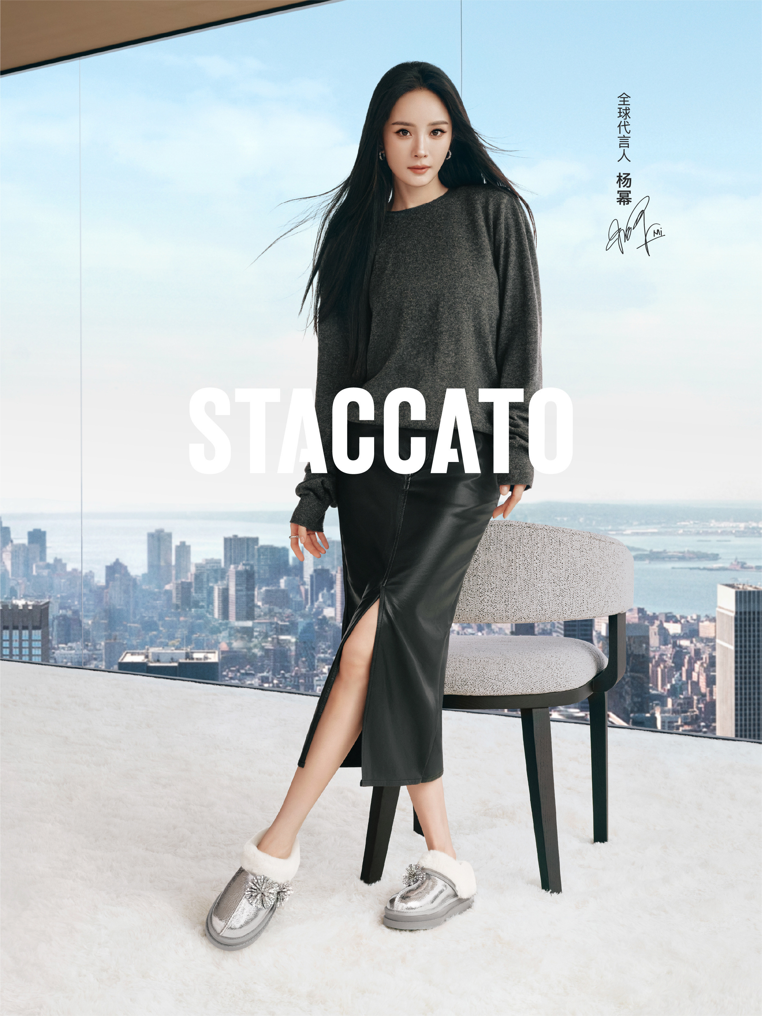 杨幂杨幂staccato思加图全球代言人是雪地精灵新广🧚‍♀️～看着