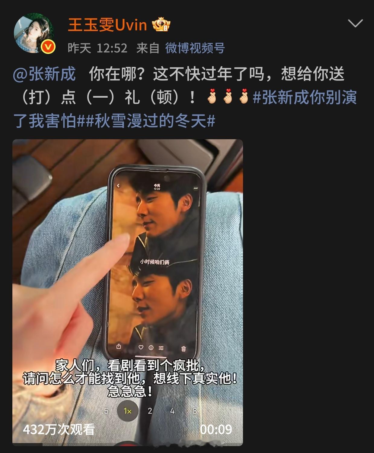 王玉雯掉马王姐还是太抽象了笑死我了哈哈哈哈哈哈哈哈😂