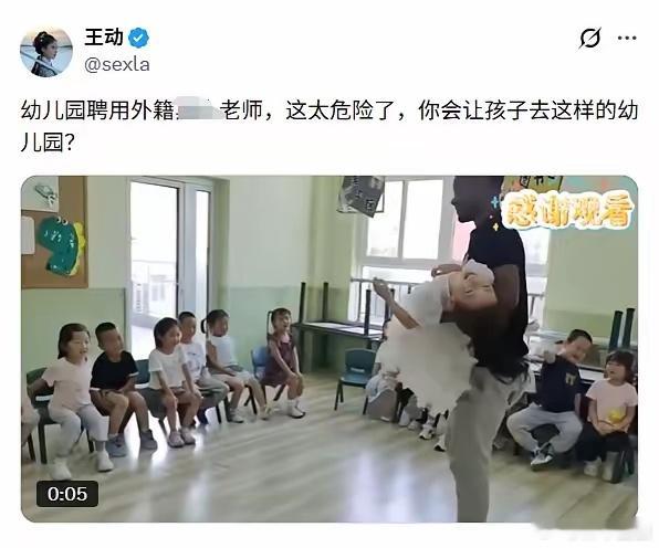 只能说一句家长的心真大。