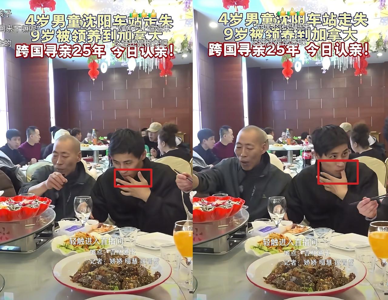 张云鹏吃饭嗦手指不是因为没家教也不是因为手脏，而是因为太饿了，他长的面黄肌瘦