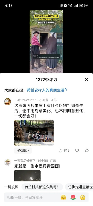 我们的国人真的是醒悟过来了