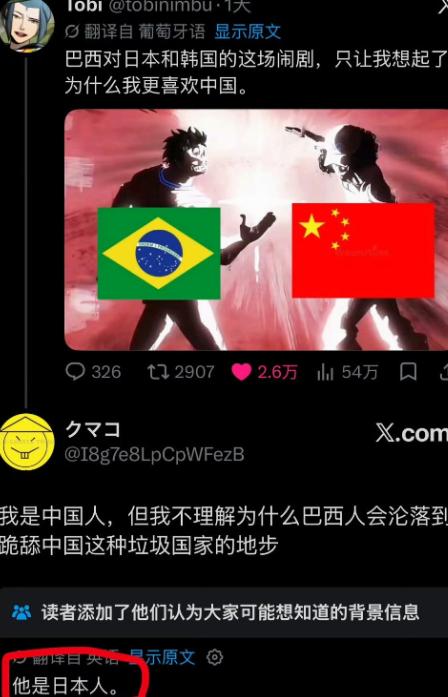 笑死我了。有个在日本的精日润人，日常在网上跪舔日本、踩中国，那一套操作熟练得让人