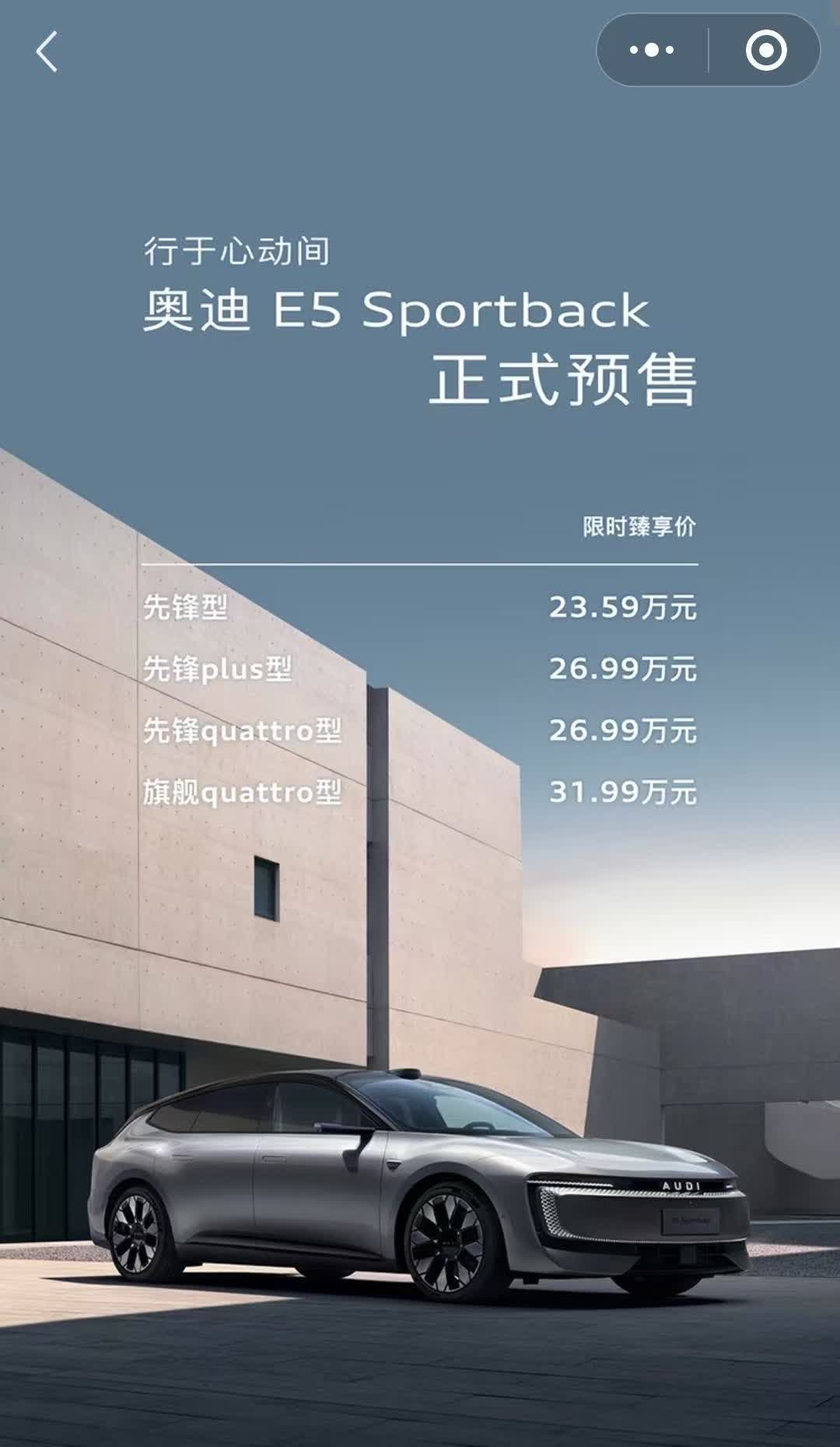 果然，没有OOOO的audi就是奥迪玩价格战的杀手锏。双叉臂、四驱的奥迪
