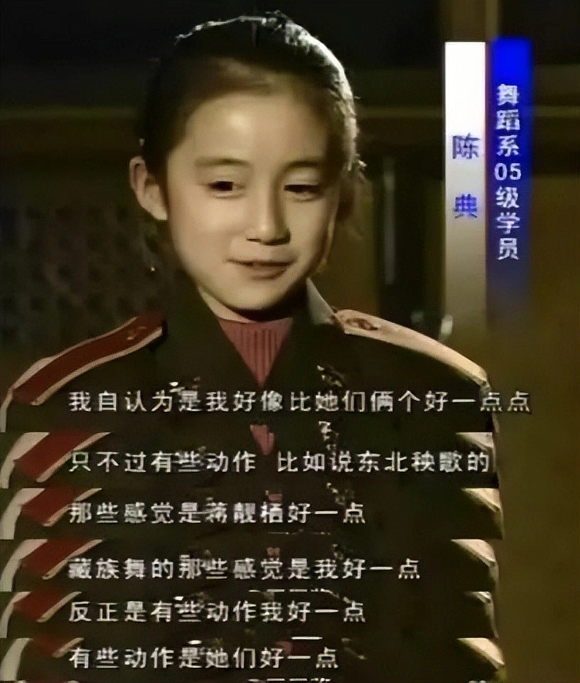 黑尾酱原名陈典黑尾酱原名陈典，毕业于解放军艺术学院，2021年和李诞离婚，现在