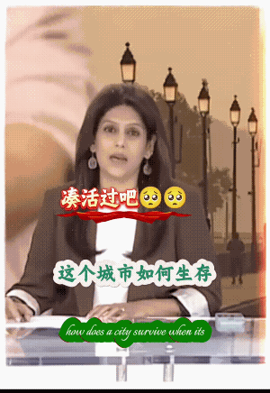 甲亢姐也亢奋不起来了，居然玩起了段子，说今天有一个好消息，有一个坏消息。坏消息是