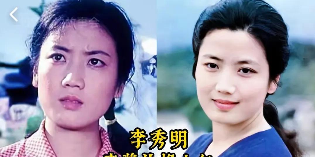 15位80年代下海经商的老明星，邱佩宁身价过亿，颜世魁血本无归第1位:李秀明
