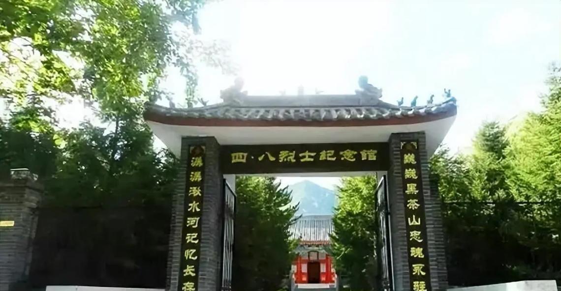 1992年夏天，延安“四·八”烈士陵园的办公室里，几位负责扩建工程的干部围着一张