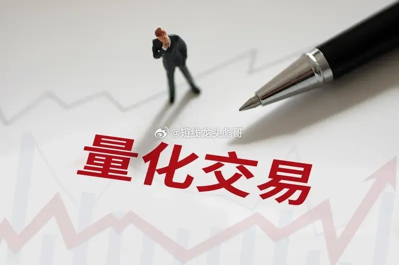 做股票不再是靠看指标看技术的年代，而是拼市场理解力的时代！你的对手盘已经变成冷血