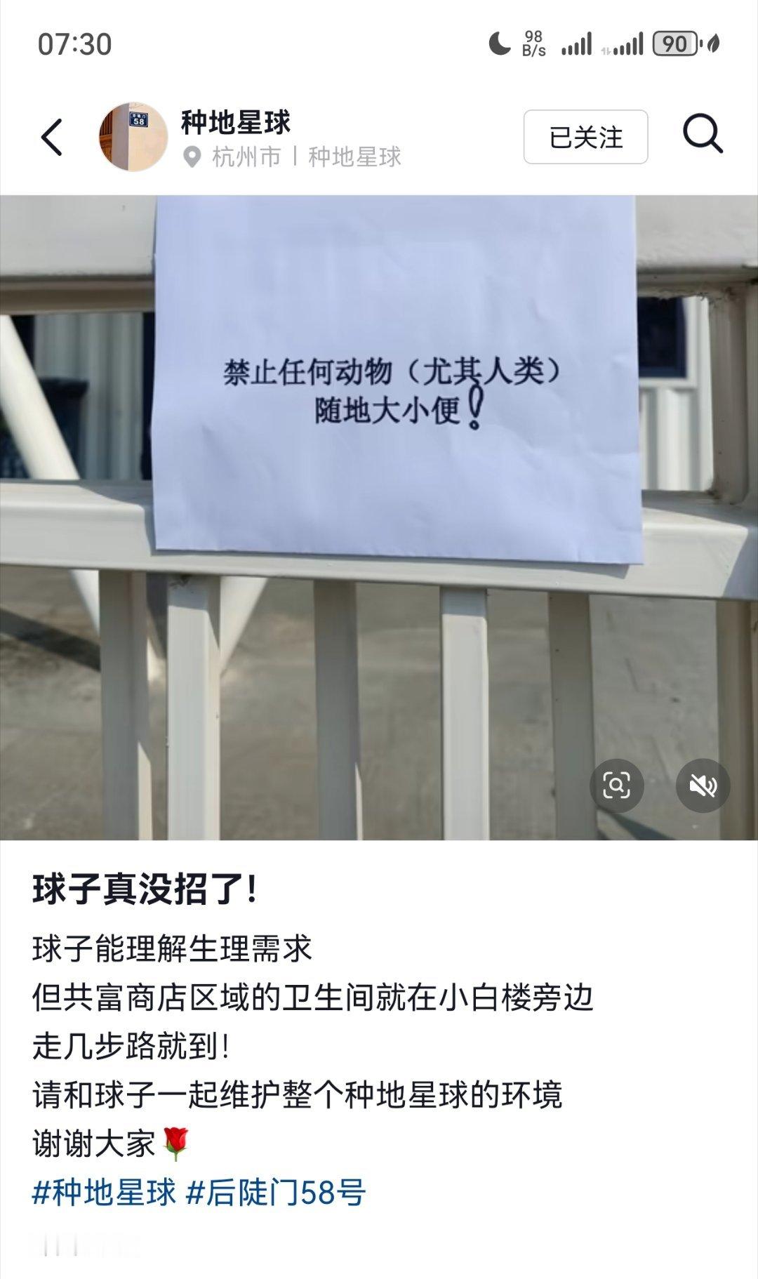 [？？？][？？？][？？？]这……​​​