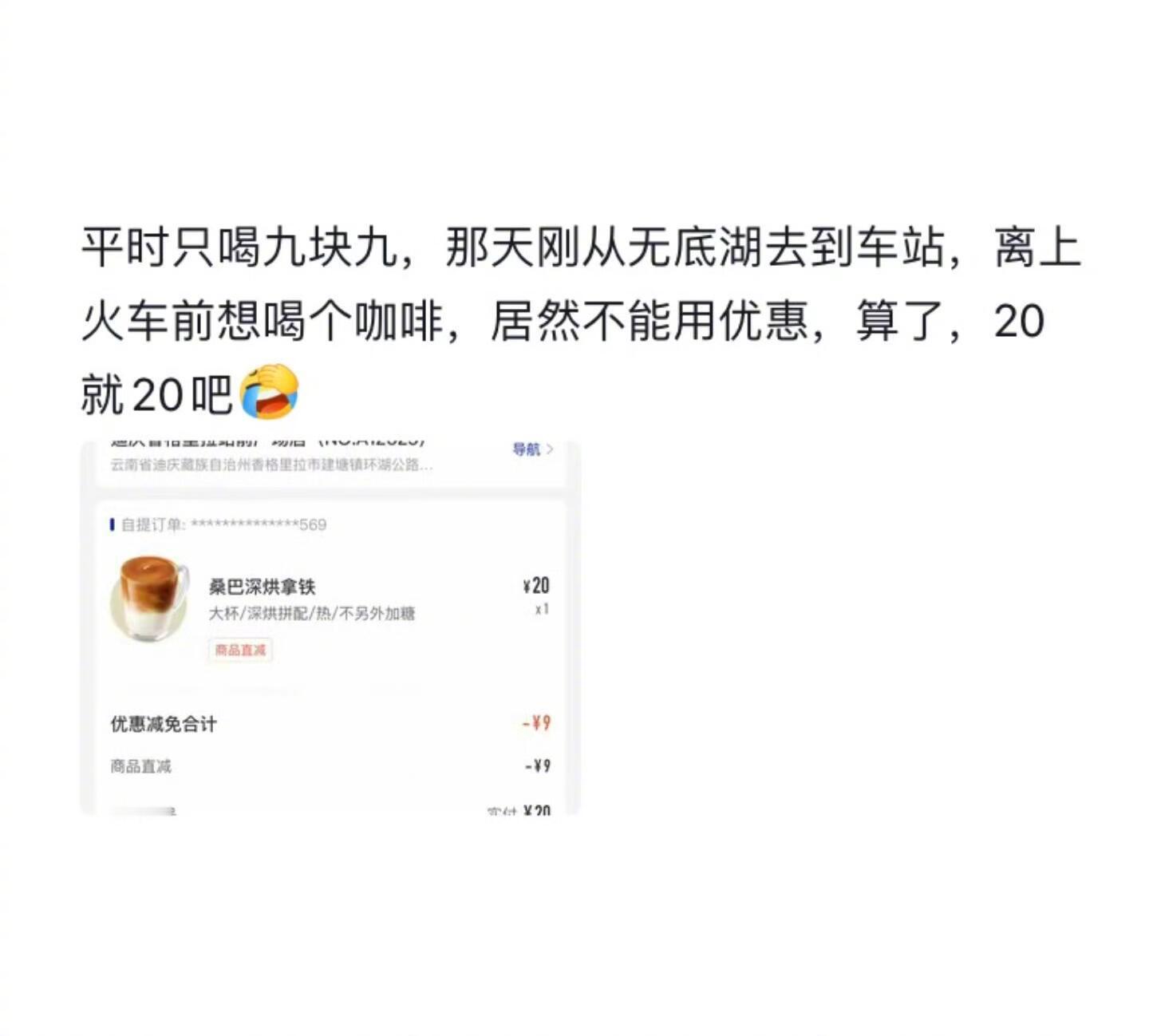 论旅游时我花钱有多大方