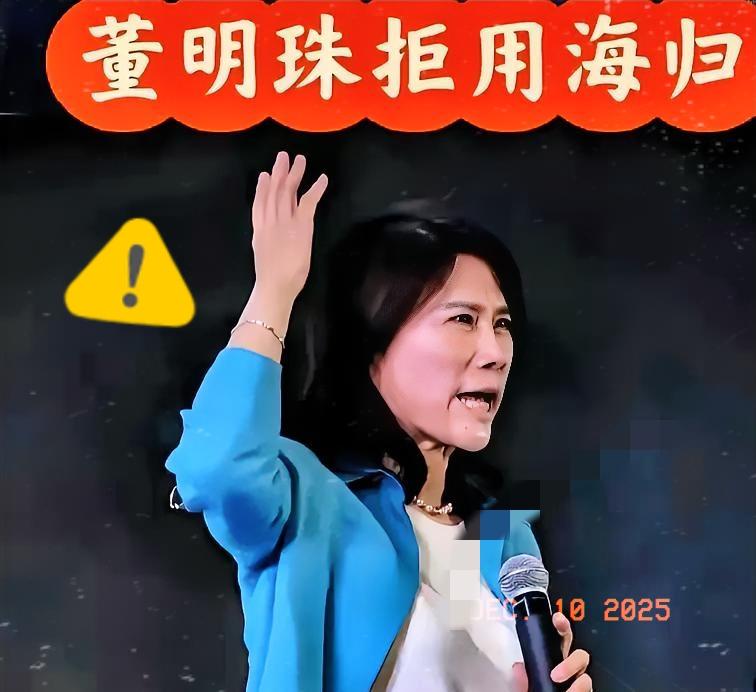 脊背发凉，国安部披露间谍设备伪装，让人防不胜防。终于理解了董明珠的“拒用海归论