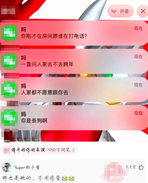 那也是她的