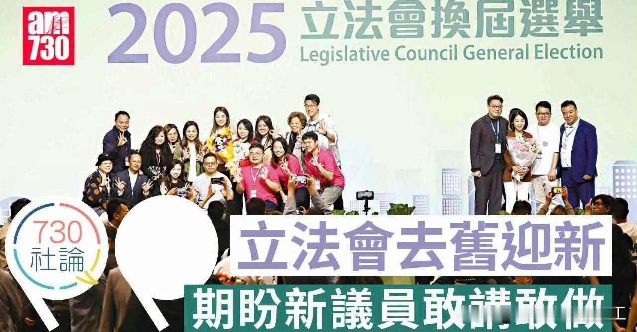 香港新一届立法会，年纪最大是选委会67岁陈绍雄，年纪最小是旅游界31岁江旻憓。