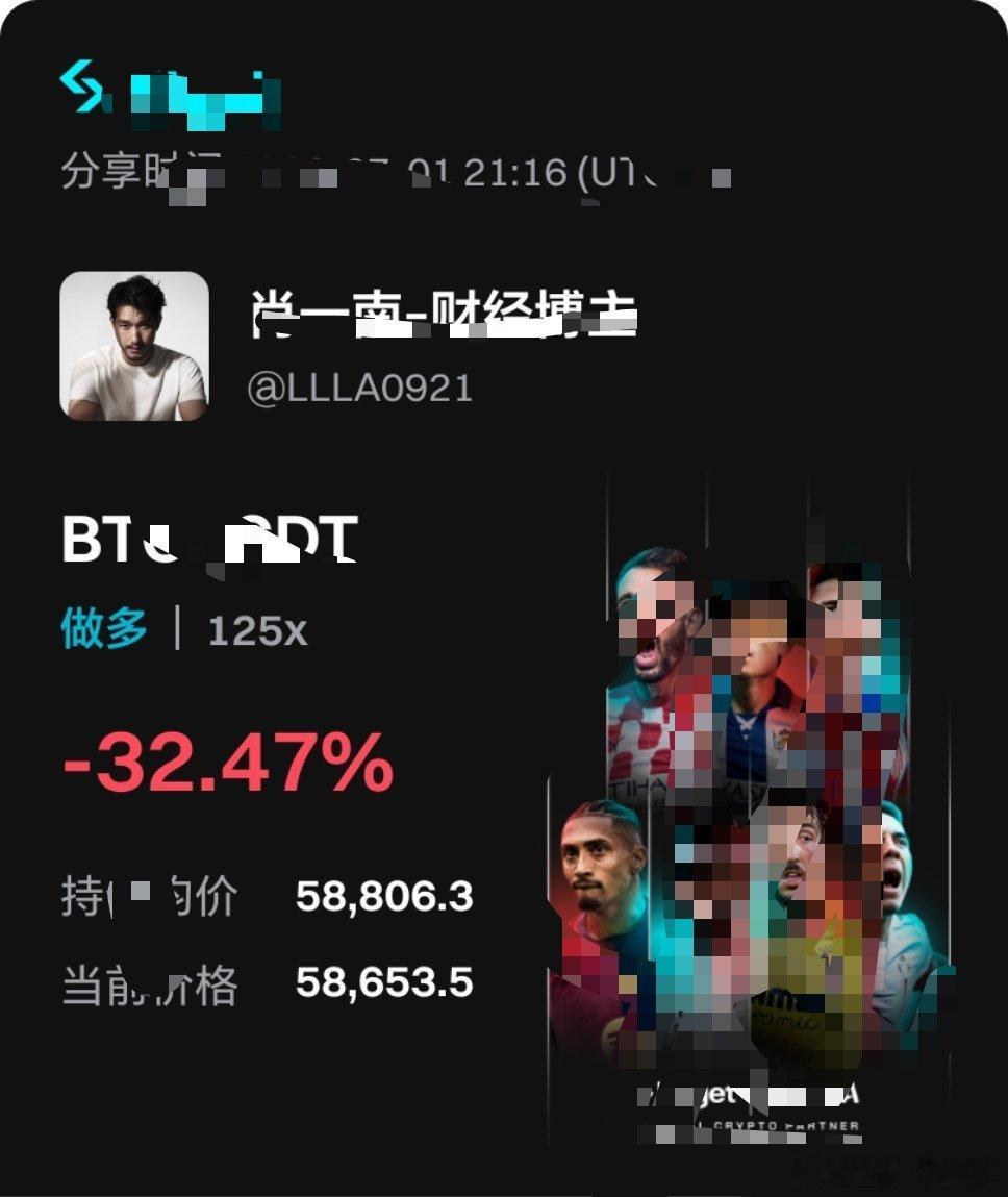 我只能我今晚与哆军并肩前行财经比特币超话币圈