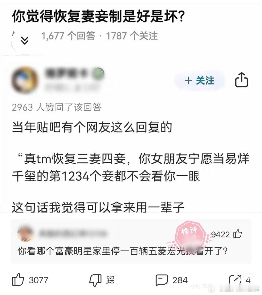 网上两张爆梗图看得人啼笑皆非。第一张：6个选项，18岁彩礼80万、28岁彩礼50万、38岁彩礼20万