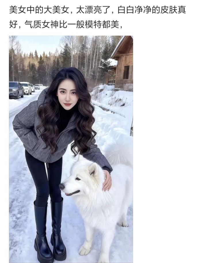 美女中的大美女，太漂亮了