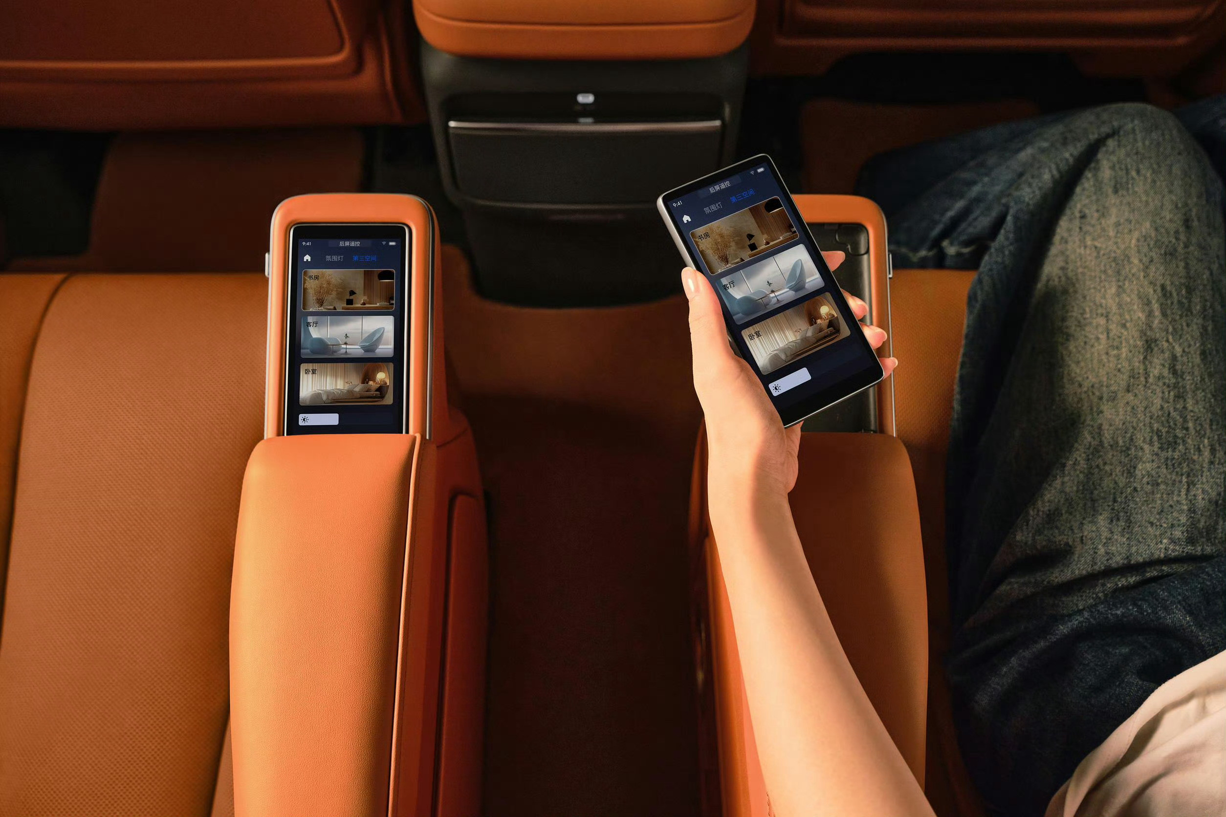 别克至境世家的二排扶手屏可以拿下来，这点太重要了有些车二排扶手屏是固定的，躺倒之