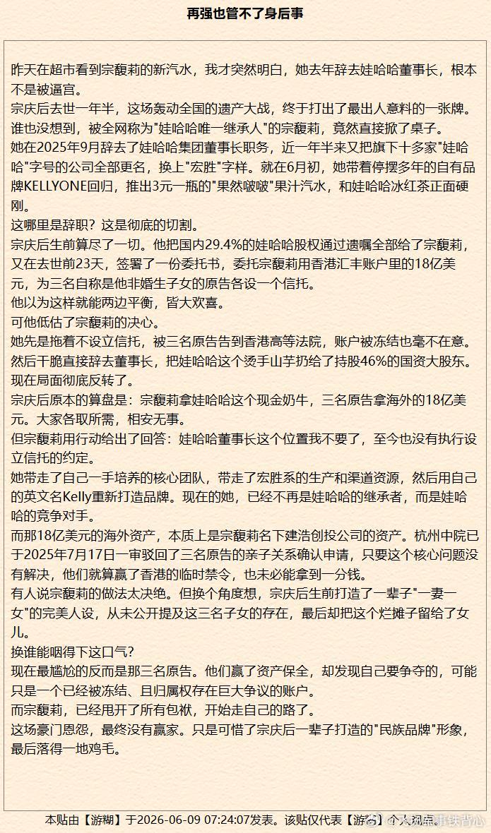 分享图片