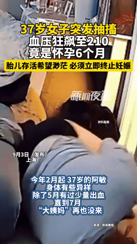 心真大！上海，37岁女子6个月没来大姨妈，以为是肥胖导致，并没有在意！结果，有一