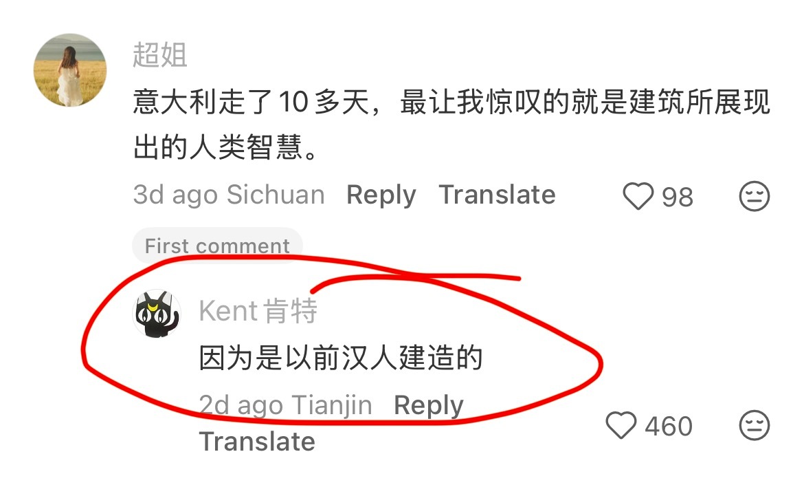 乌泱乌泱的蠢货+功能性文盲。