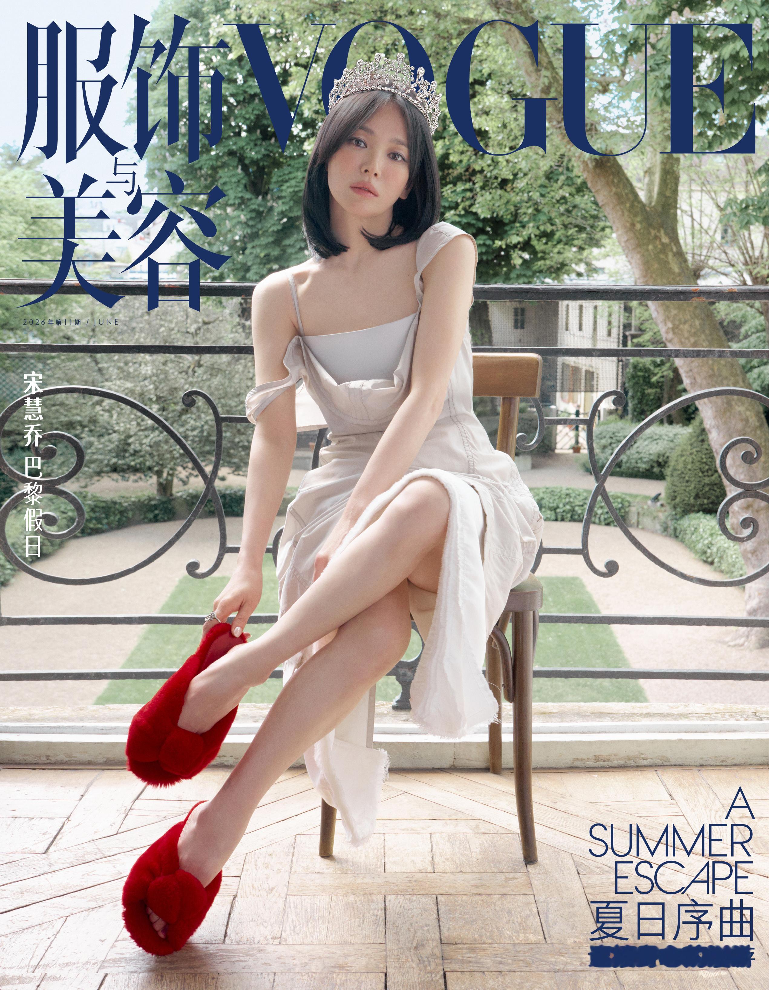 宋慧乔二登VOGUE封面宋慧乔全包眼线VOGUE大片宋慧乔二登VOGUE真的太有
