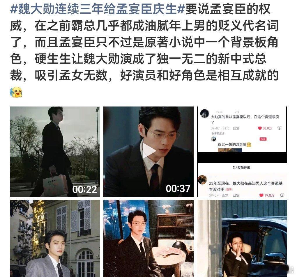稠男一辈子遇到的唯一人设光环堆起来的，能不抱着庆嘛[笑着哭][笑着哭]​​