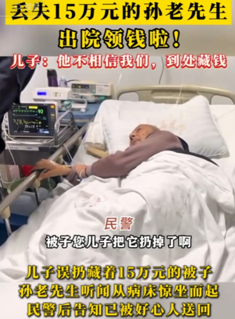 “被儿子气出来的医学奇迹！”安徽芜湖，一个原本卧病在床的92岁老人听说不知情的儿