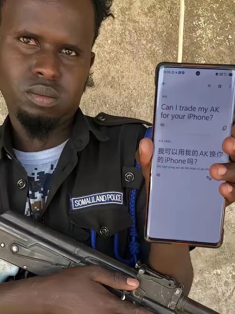 正确翻译是：看见我手里的ak了吗，把你的iPhone给我[大笑]​​​